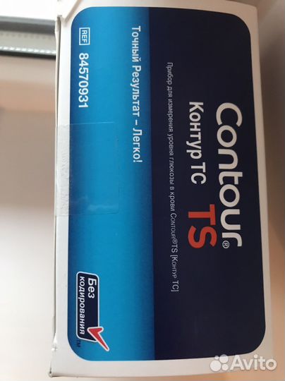 Глюкометр contour ts