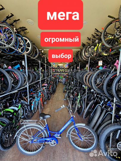 Велосипед кама