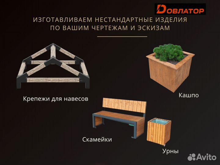 Металлоконструкции от 10шт