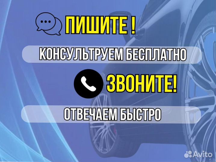 Задняя арка Hyundai Elantra 3 на все авто