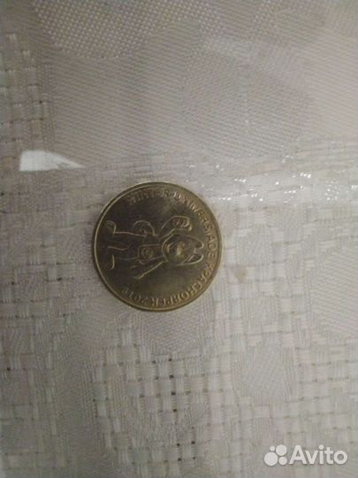 Юбилейные монеты