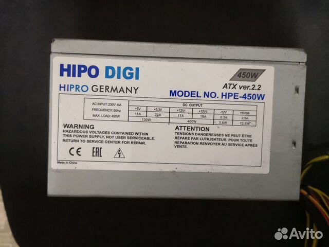 Блок питание hipo digi HPE-450W