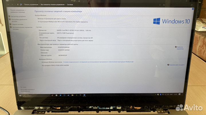 Продам ноутбук Lenovo ideapad 530S-15IKB