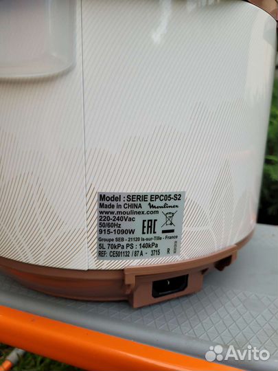 Мультиварка-скороварка Moulinex CE501132