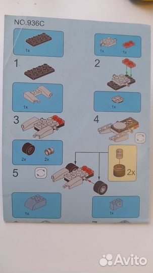 Лего Тачки (Cars)