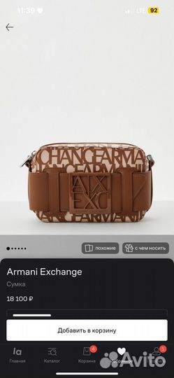 Armani exchange сумка женская оригинал