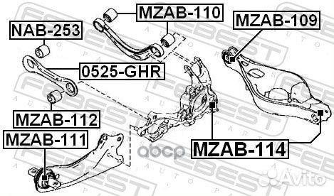 Сайлентблок тяги mazda 6 08-13 зад.подв