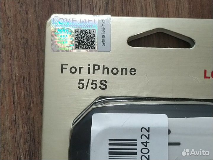 Ударопрочный чехол для iPhone 5/5S