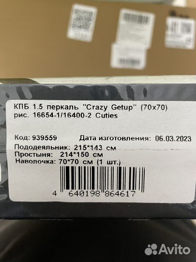 Комплект детского постельного белья