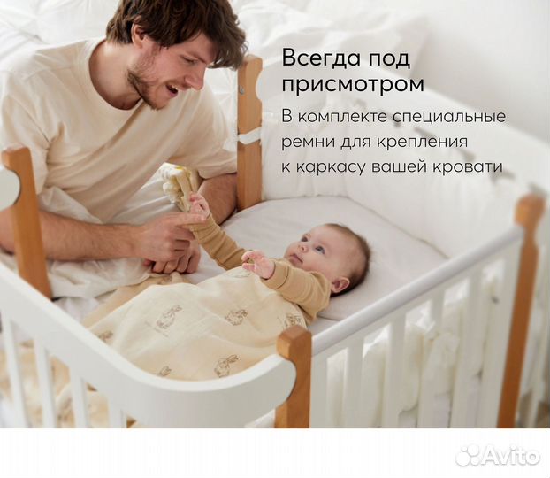 Кроватка-трансформер mommy LUX happy baby