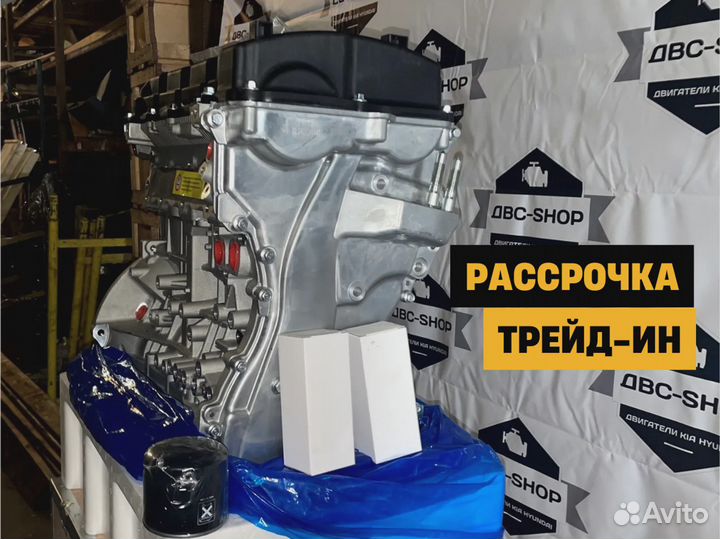 Новый Мотор G4KD Нyundаi Sоnаtа 2.0L