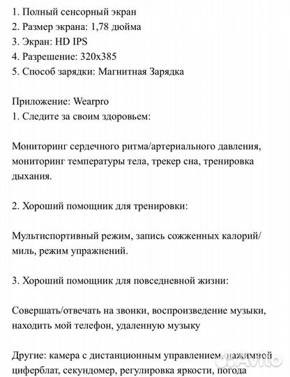 Умные часы smart watch
