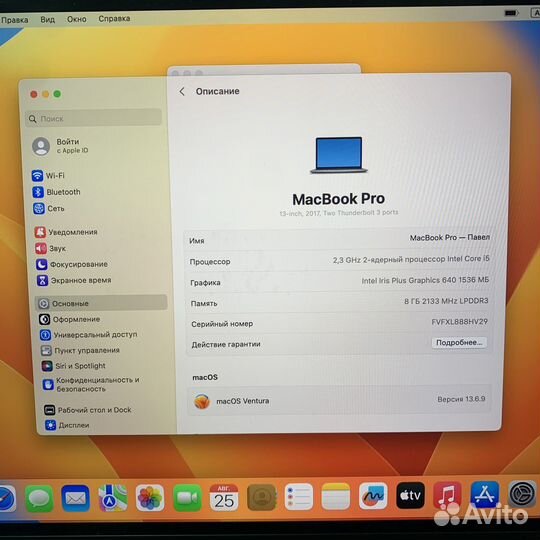 Ноутбук MacBook Pro 13 2017 Intel Core i5