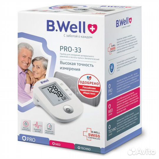 Тонометр B.Well PRO-33 (Манжета 22-32см)