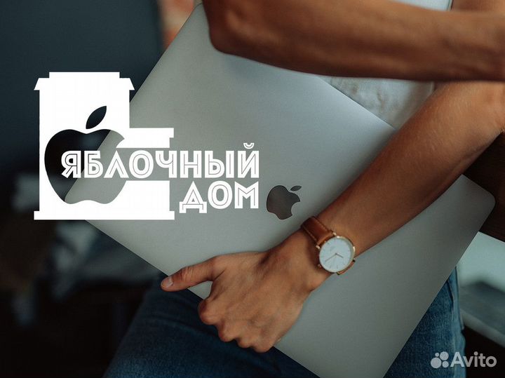 Где каждое яблоко — это чудо