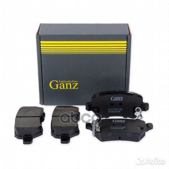 Колодки задние KIA ceed 13- ganz GIJ07045 gij07045