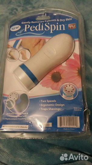 Пилка электрическая