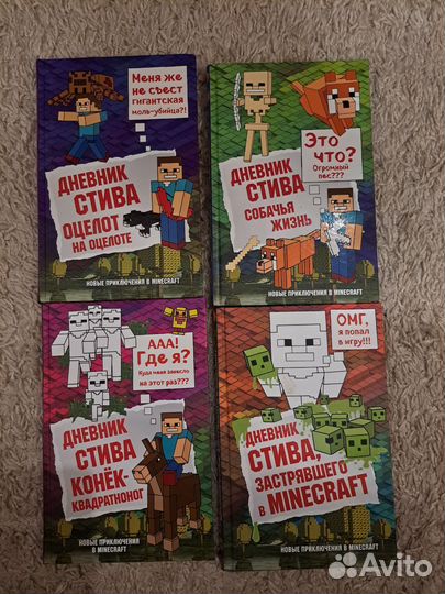 Детектив майнкрафт