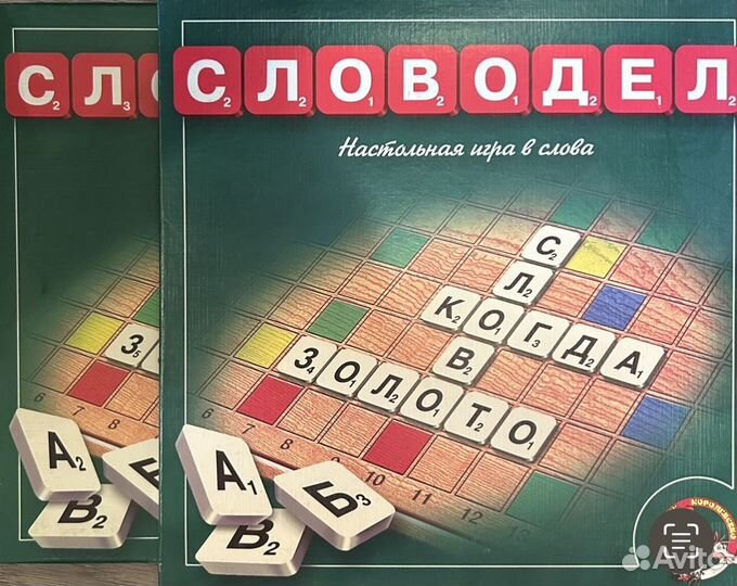 Настольные игры для детей и взрослых