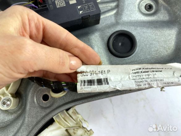 Стеклоподъемник двери зад правой Skoda Yeti