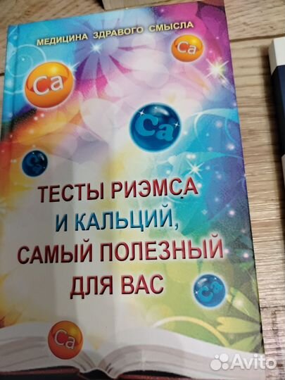 К. Риэмс все книги