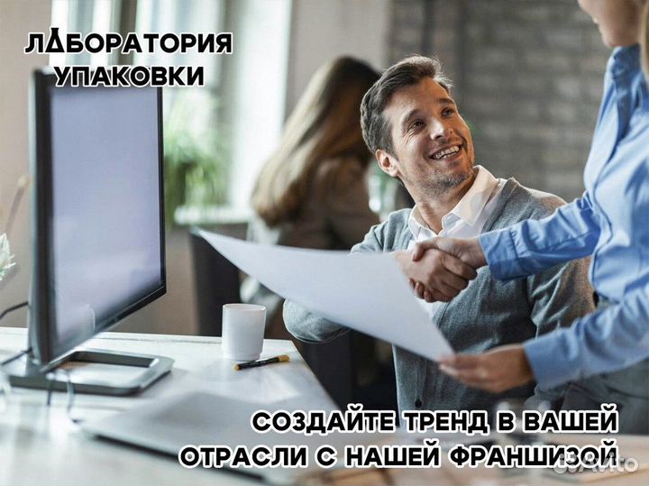 Масштабируйтесь с Лаборатория упаковки