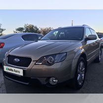 Subaru Outback 2.5 MT, 2007, 300 000 км, с пробегом, цена 927 300 руб.