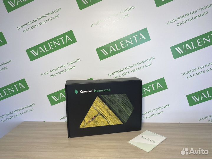 Агронавигатор Кампус в Марксе