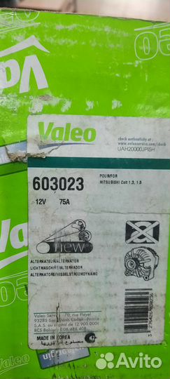 Генератор Valeo для автомобиля Mitsubishi Lancer