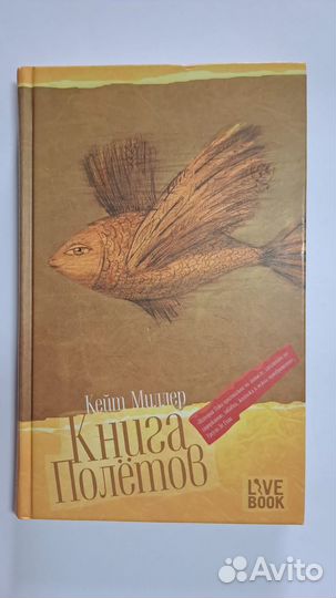 Книги : Умберто Эко, М. Барбери, Брэм и др