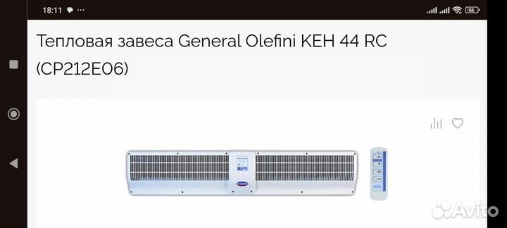 Тепловая завеса электрическая