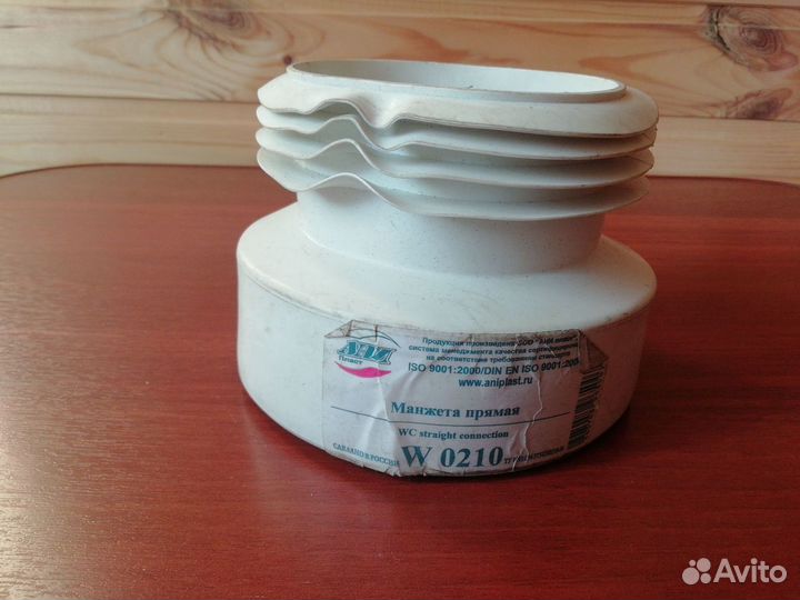 Манжеты д/унитазов, угольники 110*90, манжеты 110