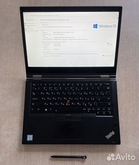Ноутбук 2в1 Lenovo ThinkPad Yoga