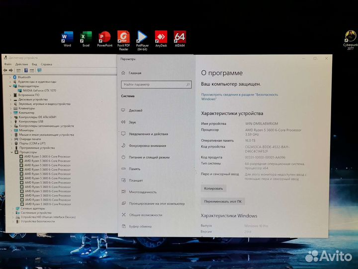 Игровой системный блок