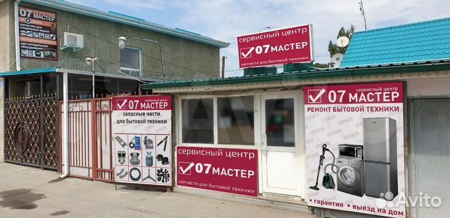 Тэн для стиральной машины Samsung