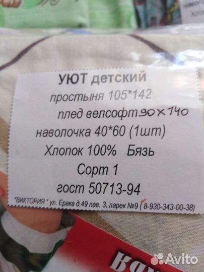 Комплект постельного белья,одеяло из овечьейшерсти
