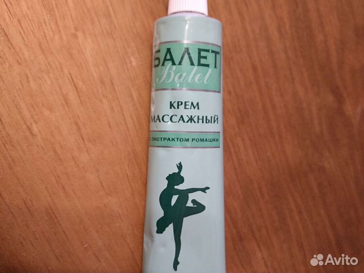 Крем для массажа