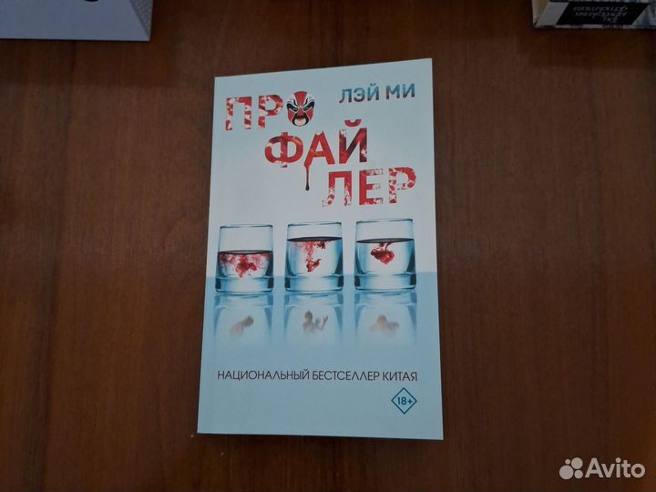 Книги новые