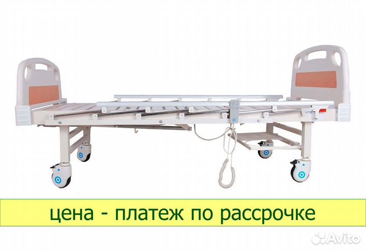 Кровать медицинская DB-7 (mе-2018Н-00)