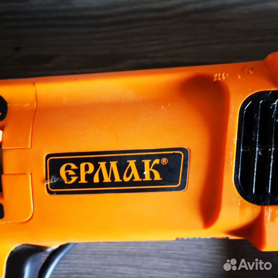 Перфораторы бу Ермак