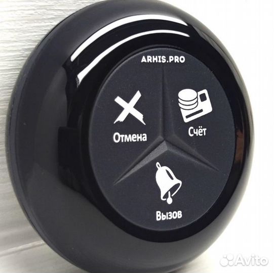 Влагозащищенная кнопка вызова официанта IP155