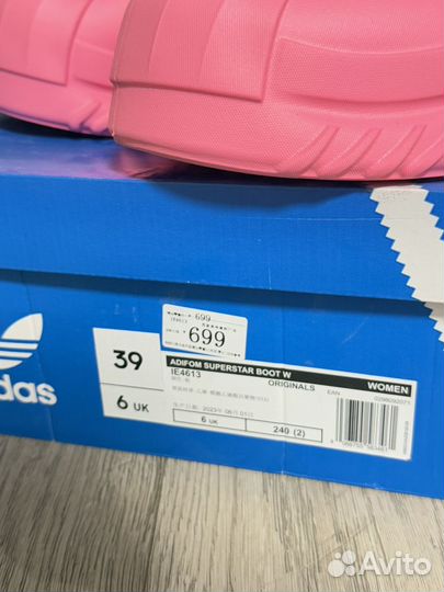 Сапоги adidas superstar boots