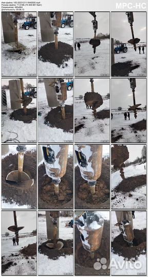 Установка колодца