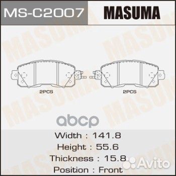 Колодки тормозные дисковые передние MS-C2007 TE