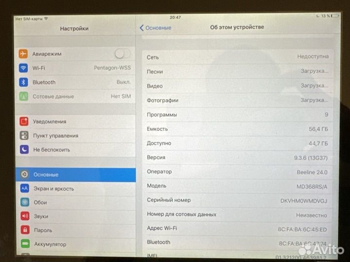 iPad 2 64gb silver + sim