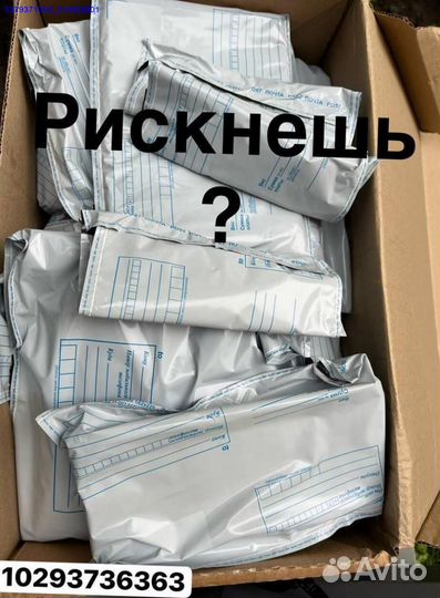 Коробка с товарами / Алиэкспресс (Арт.90333)