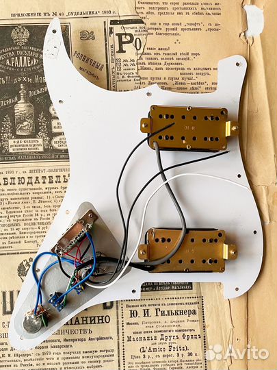 Пикгард стратокастер HH