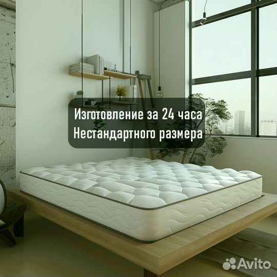 Матрас пружинный ортопедический 160х200