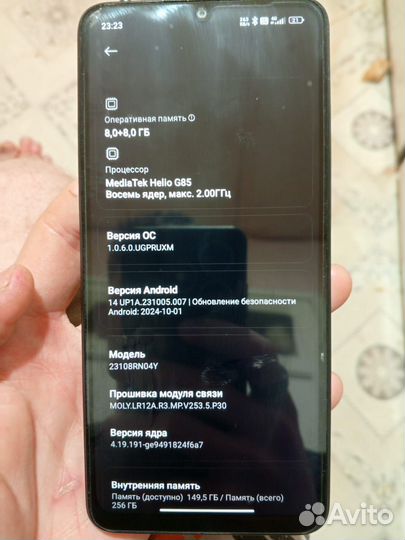 Xiaomi Redmi 13C, 8/256 ГБ