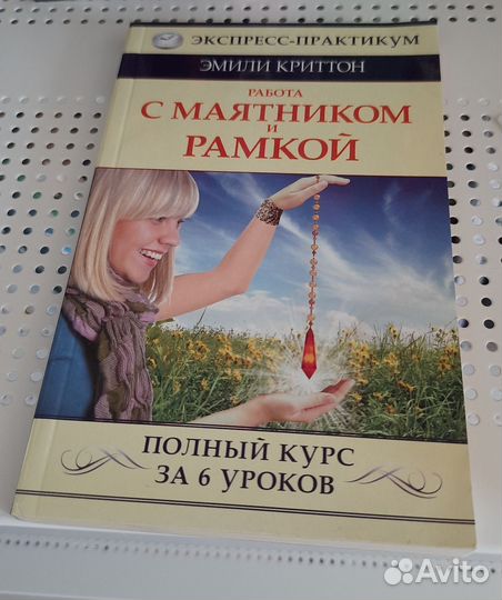 Книги. Массаж. Самомассаж. Цигун